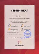 Сертификат дистрибьютора от ROLS ISOMARKET 21